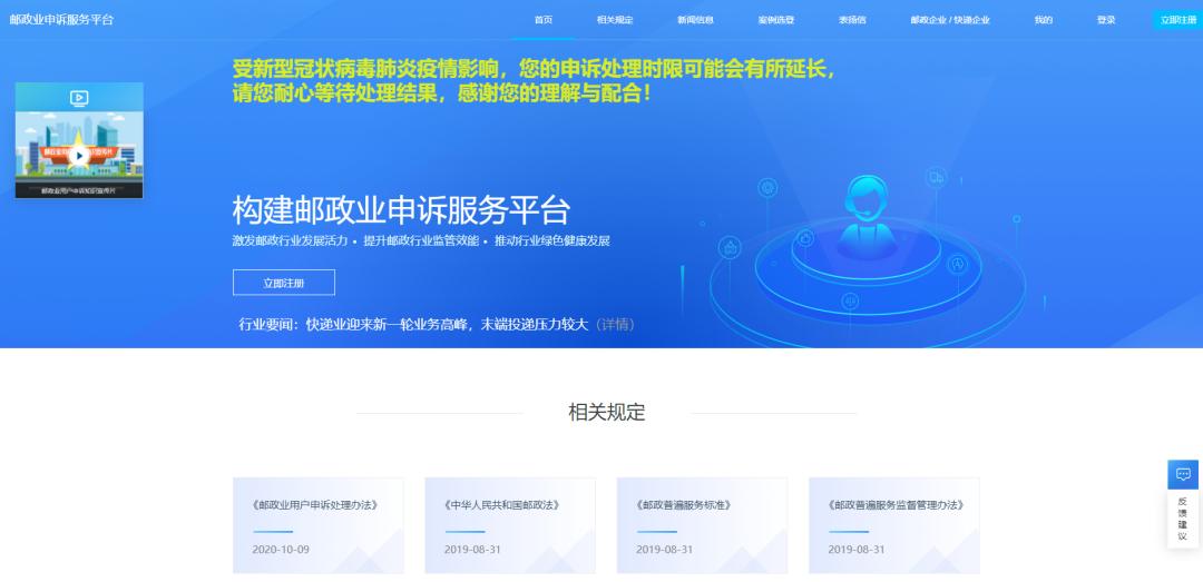 免费神器网站推荐,国家出品的7个免费神器