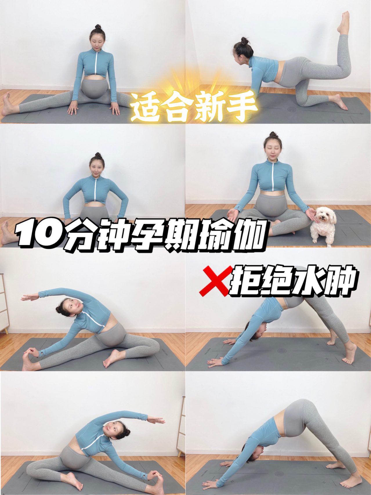 孕晚期主要要注意以下几点,孕晚期做哪些准备