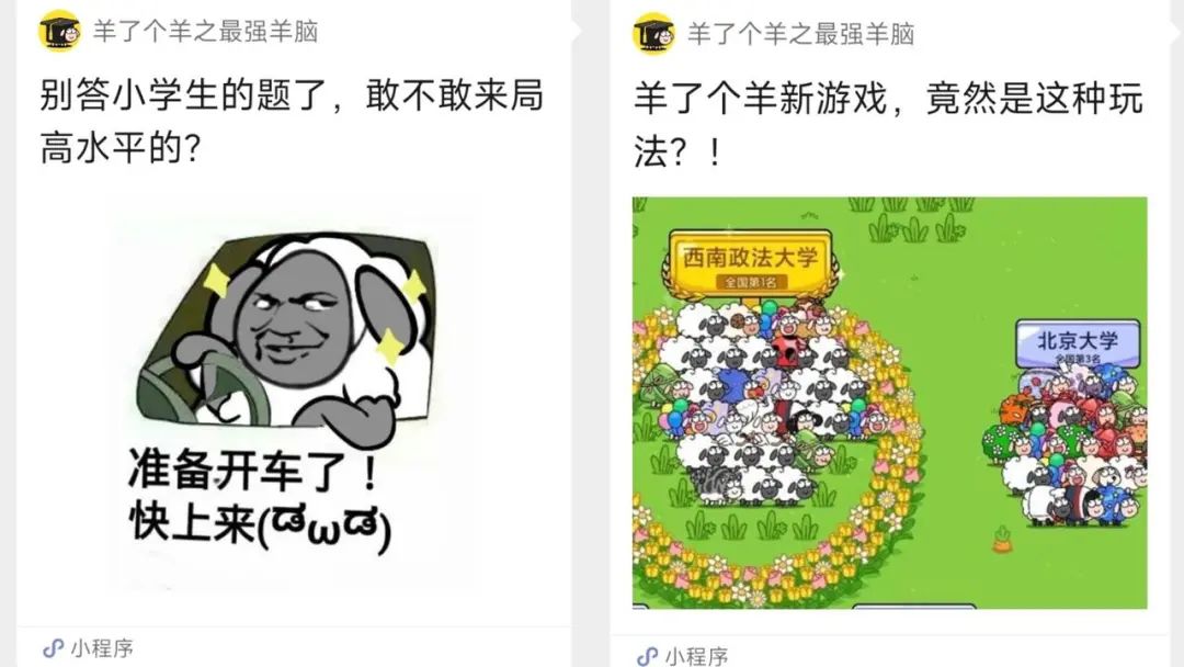 曾创下游戏圈暴富神话,DAU破亿,它的续作抢量“主打快准狠”