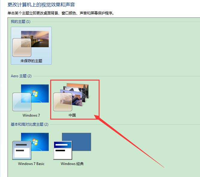 电脑怎么设置动态壁纸带声音,电脑怎么设置动态壁纸免费steam