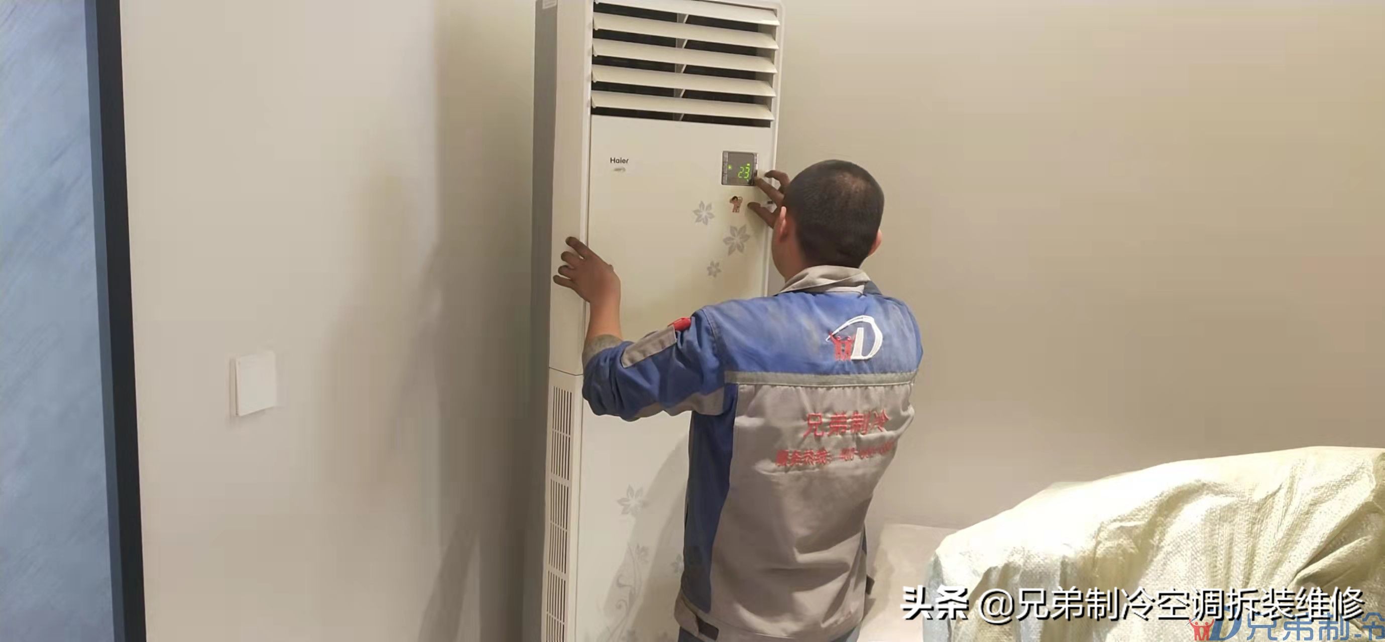 武汉硚口区空调移机,深圳空调移机收费价格表