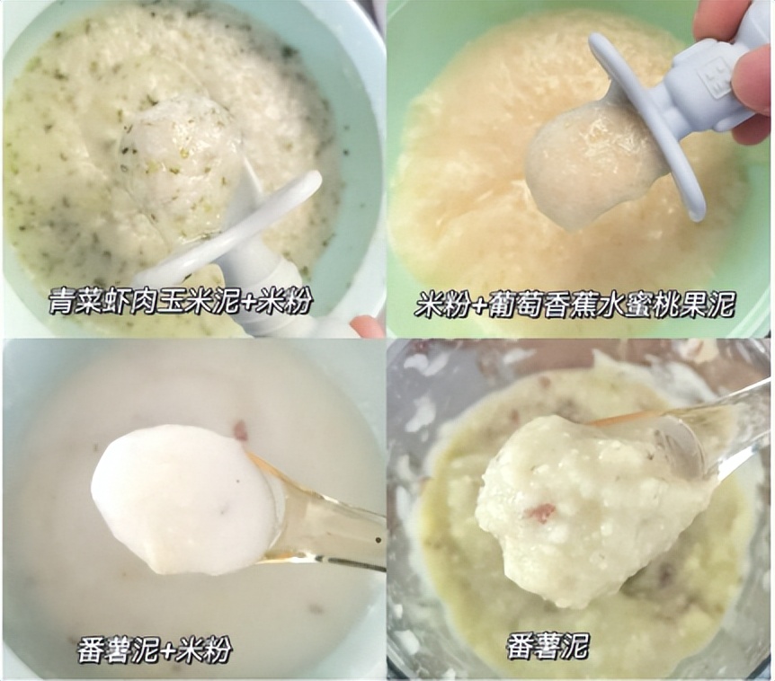 添加辅食必须看的知识和方法,添加辅食的宝宝怎样补充铁元素