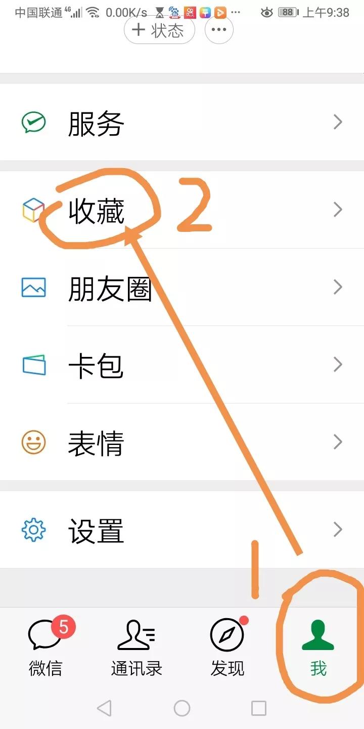 我怎样在头条上发作品,怎么一下子将作品分享给列表