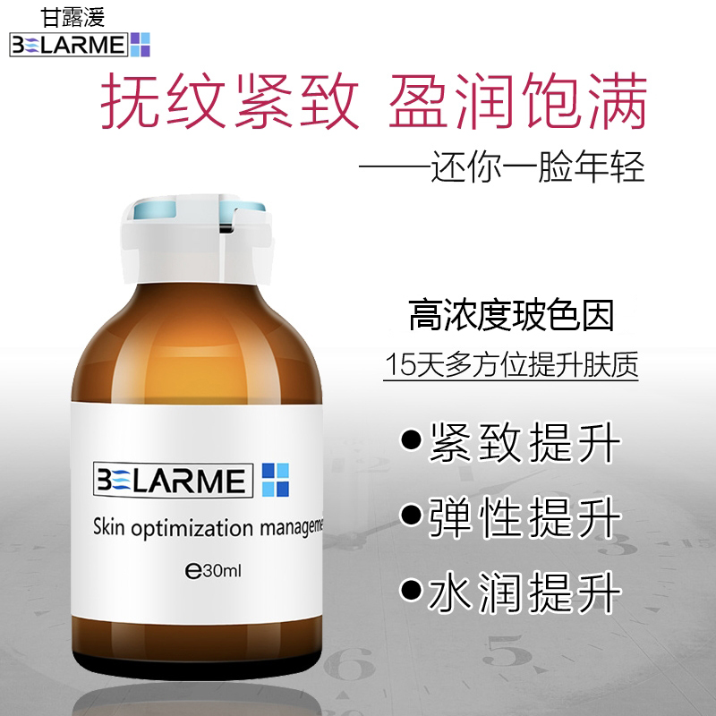 抗老三巨头产品怎么选,玻色因护肤品到底应该怎么选