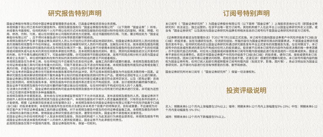 计算机孟灿|国家网络空间部队成立,重视网络安全板块投资机会!