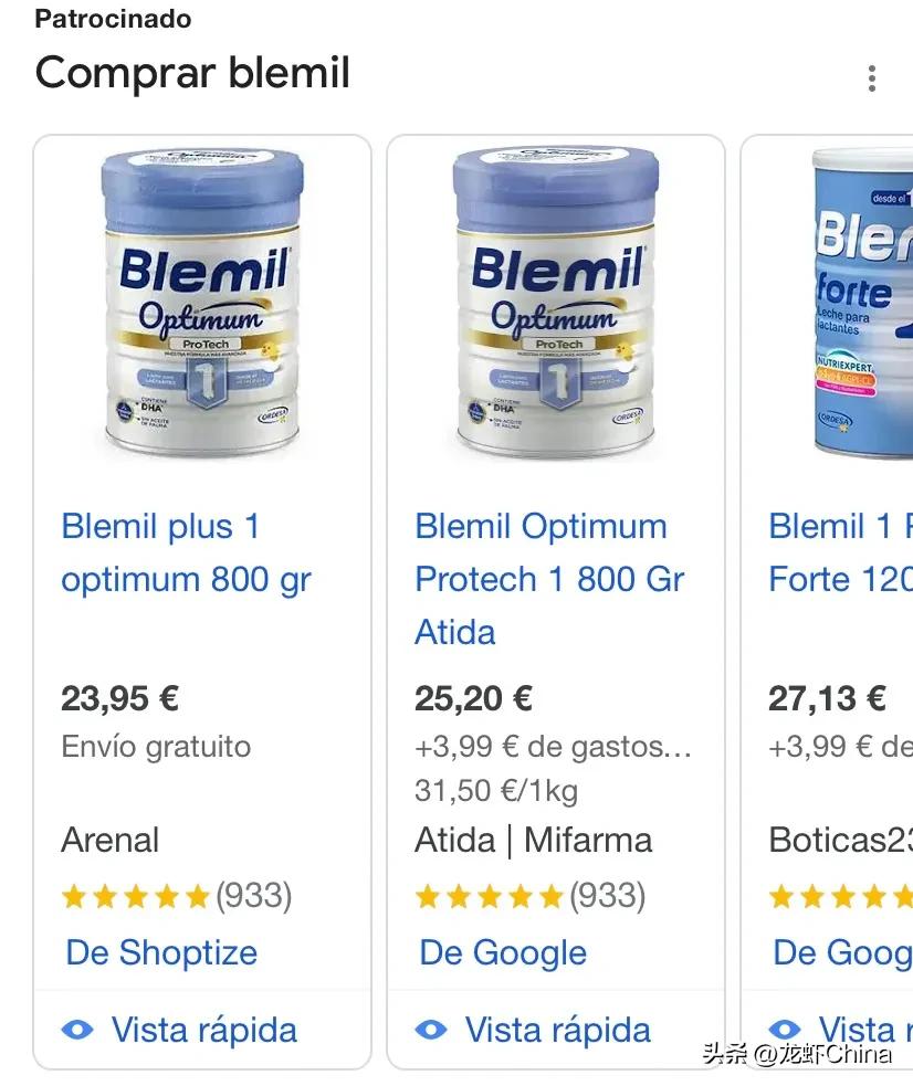 西班牙奶粉中国好卖吗,西班牙奶粉比较便宜吗