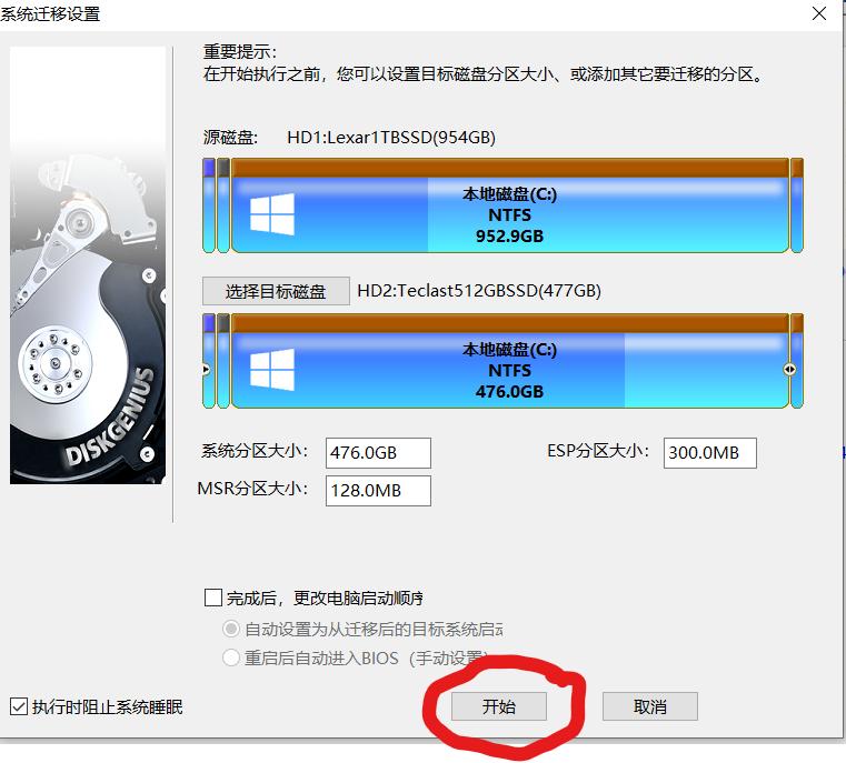 女生重装系统教学,女生重装系统技巧
