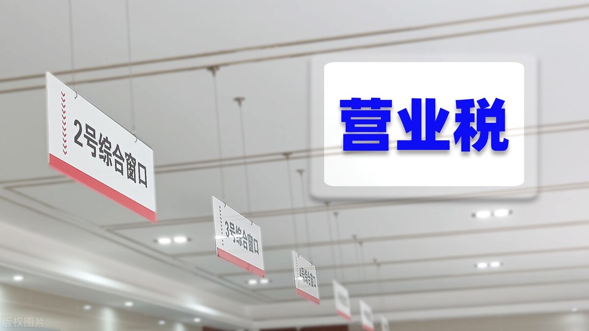 天津房产转让税费,经营性房产转让的税费是多少