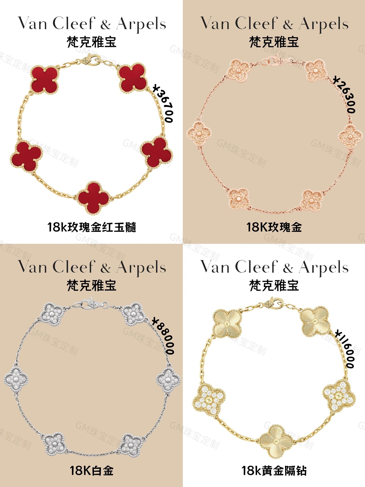 梵克雅宝四叶草手链哪款好,梵克雅宝四叶草手链实拍照片