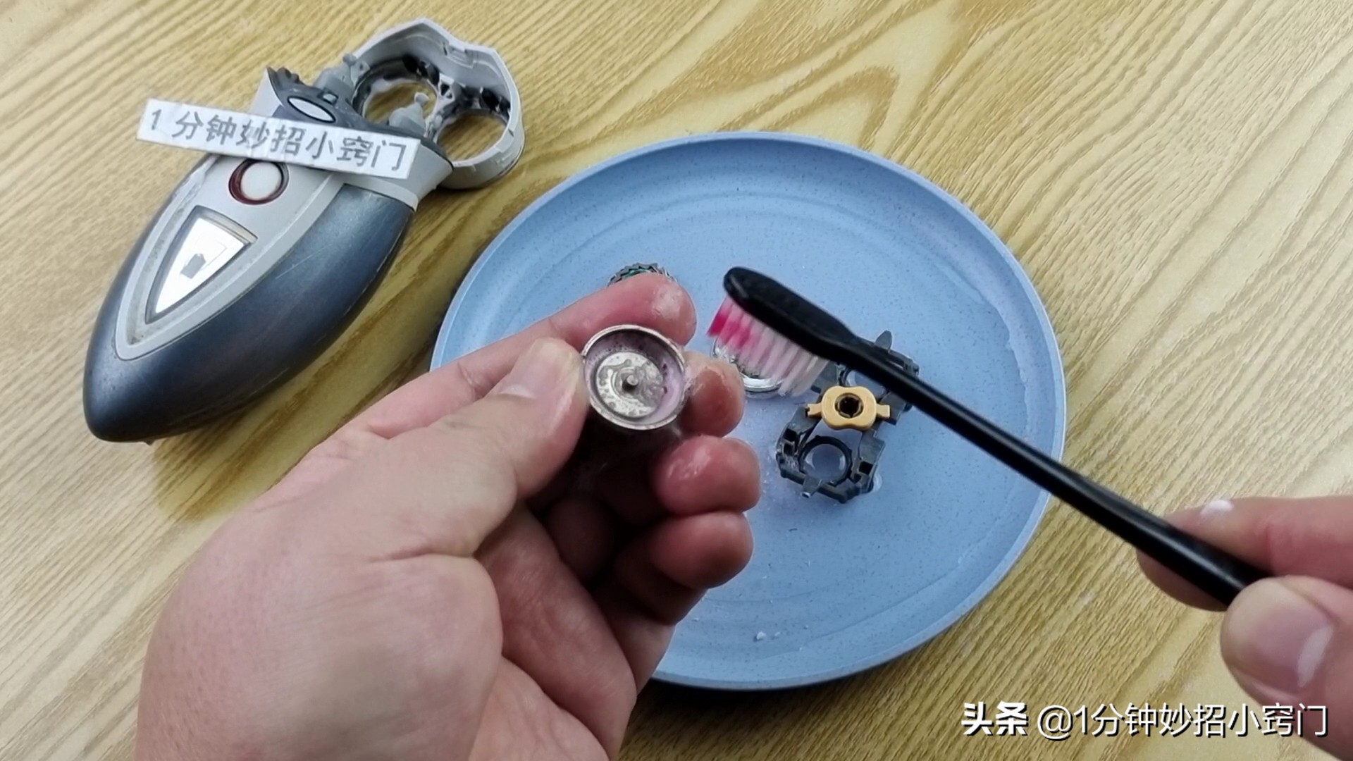 不管剃须刀多老瞬间变锋利,剃须刀不快用一张纸立马锋利无比