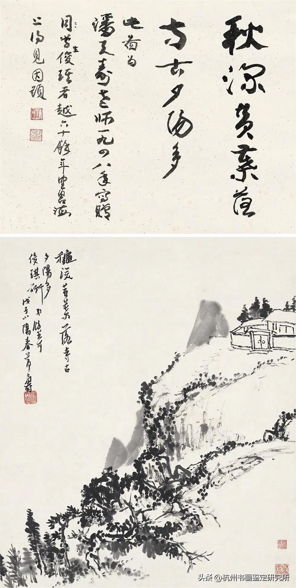 真迹精品：西泠印社拍卖行2023春拍几件大精品展示与拍卖征集思考