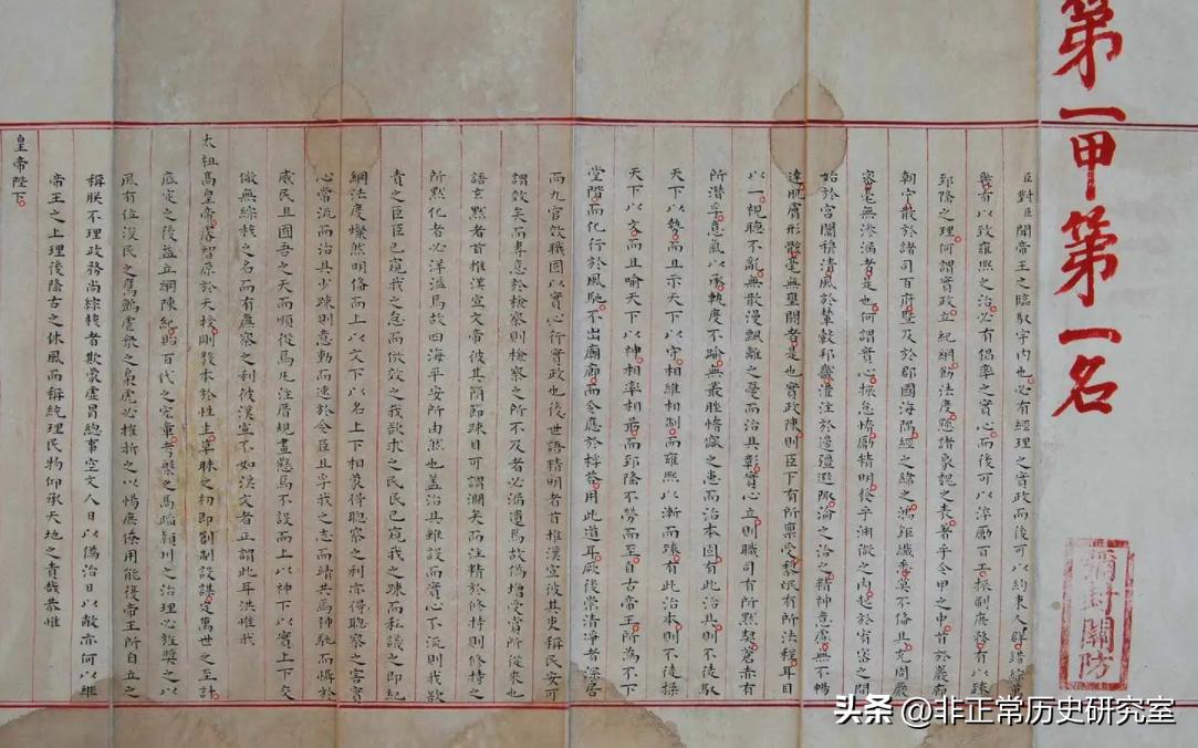 明朝科举进士排行,明朝嘉靖进士名单大全