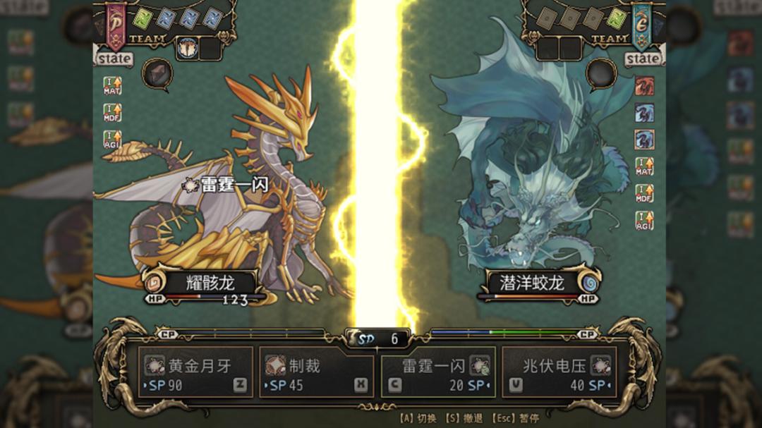 龙魂学院游戏攻略,龙魂学院奇闻支线