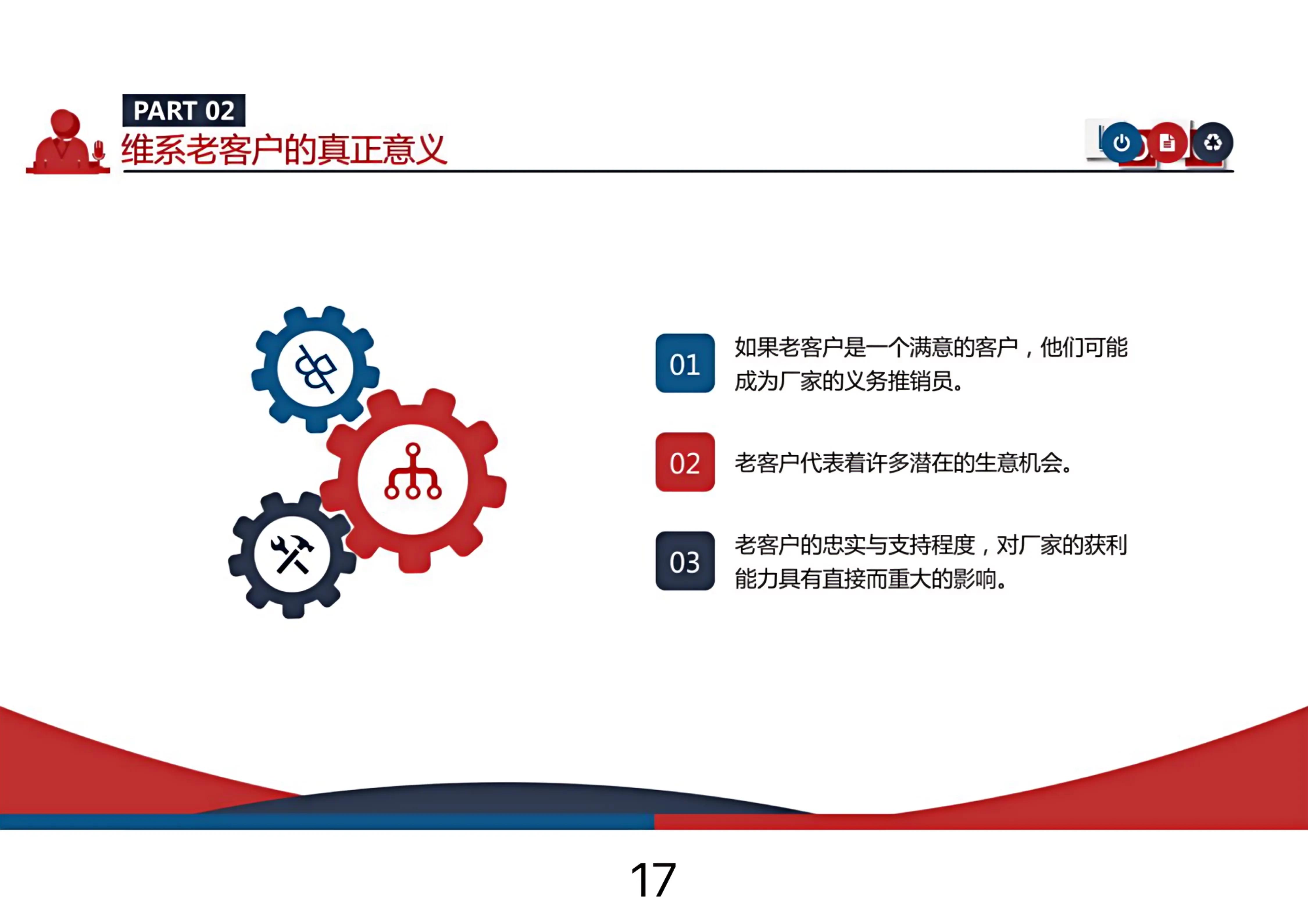 不愧是公司美女销冠，总结的“客服管理技巧”太强了!人美嘴甜