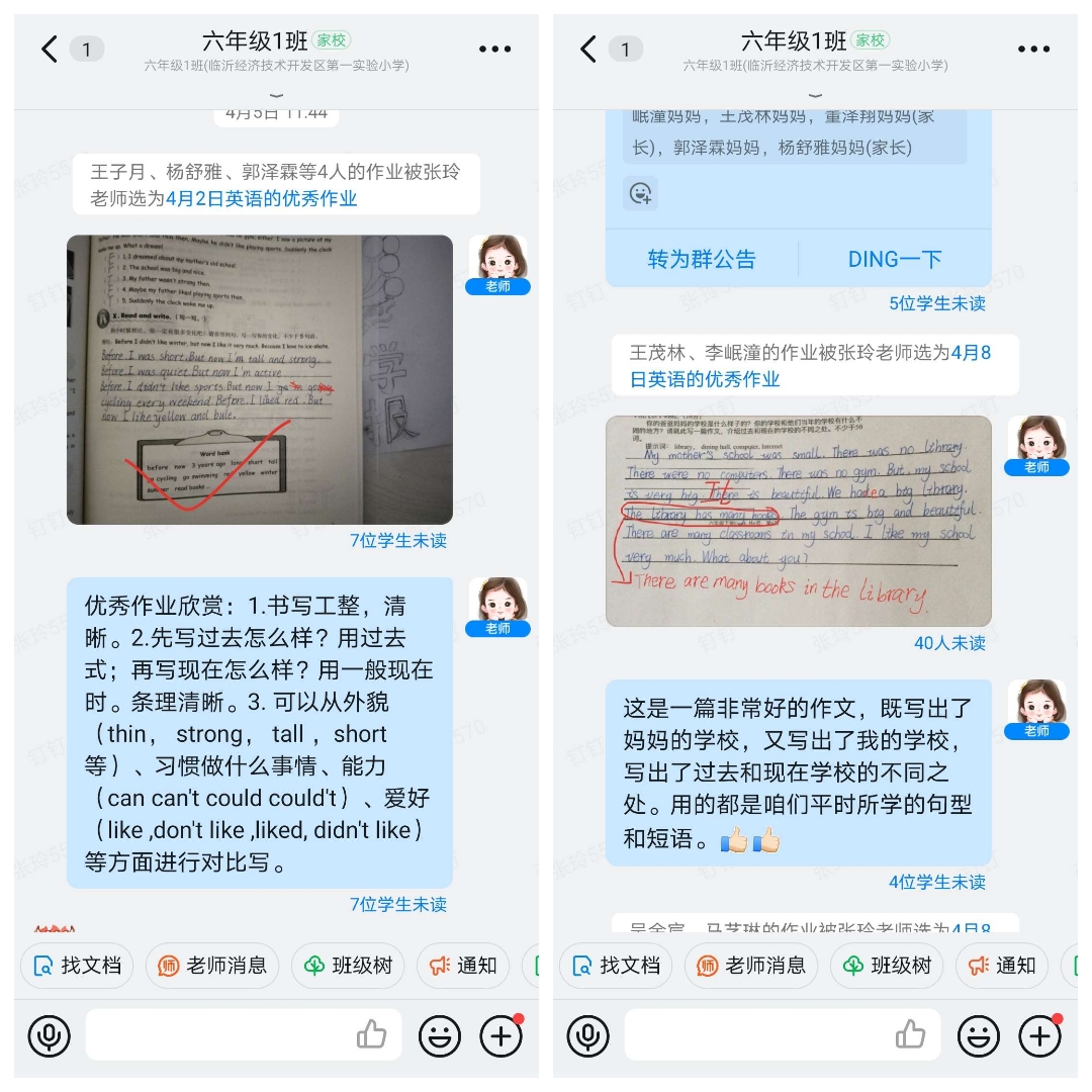 鑻辫閽夐拤绾夸笂鏁欏鐨勪寒鐐瑰強鍋氭硶,閽夐拤绾夸笂鏁板浣滀笟璇勮