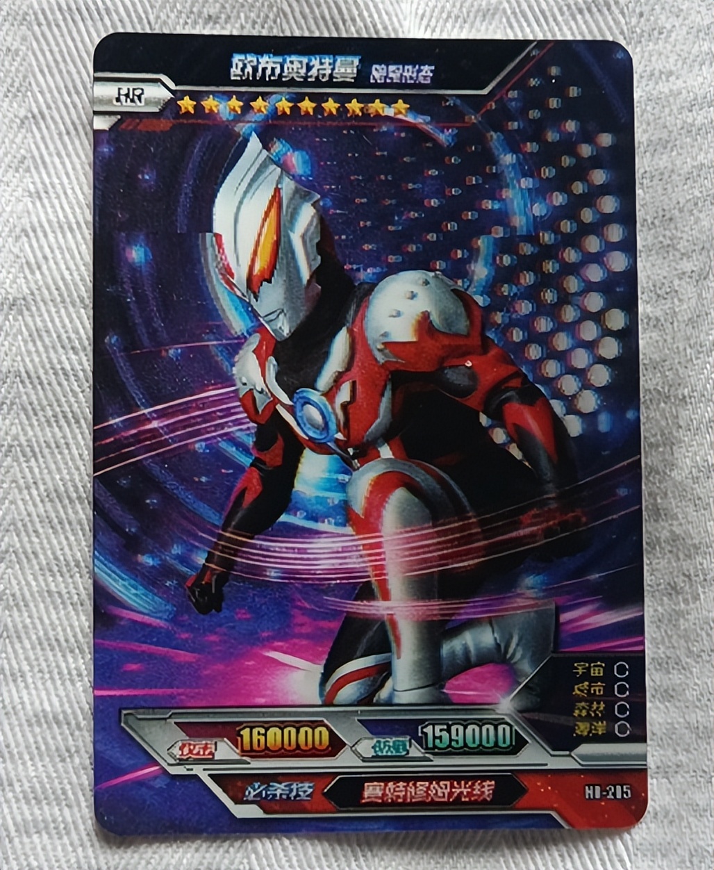 熊孩子用奶奶钱买奥特曼卡,10岁小朋友花9800买奥特卡