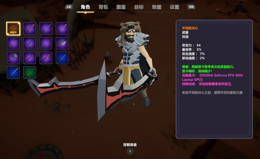 steam新游戏显卡越强伤害越低,steam显卡配置高伤害越高的游戏