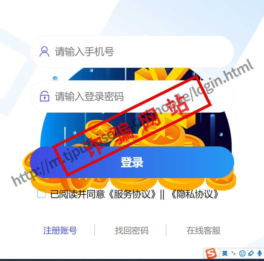 反诈刷单骗局揭秘,反诈提醒警惕刷单诈骗