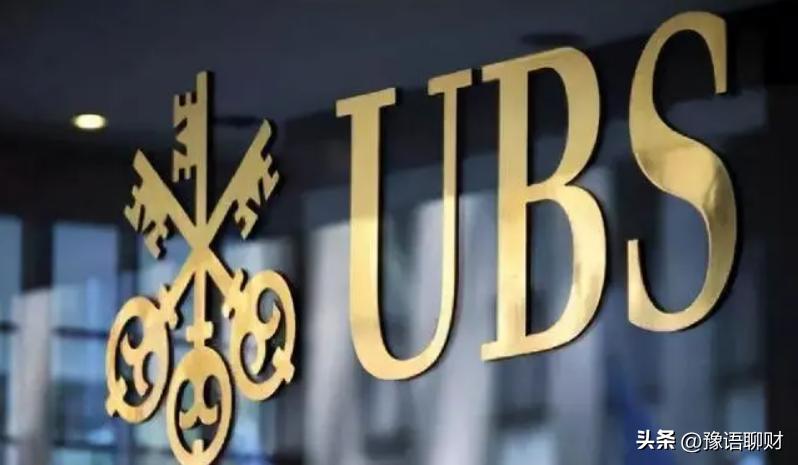 王永庆瑞士遗产最后怎么解决的,王永庆遗产税多少亿