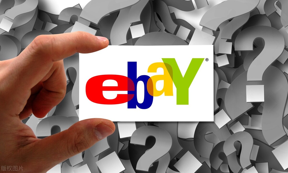 昔日电商老大易趣网宣布关停,中国c2c电商平台