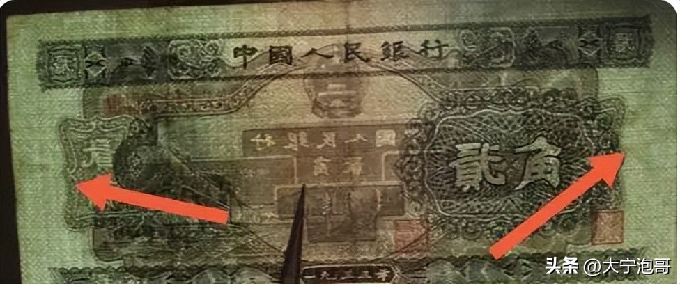 第2版人民币1角火车存世量,火车头两角人民币讲解