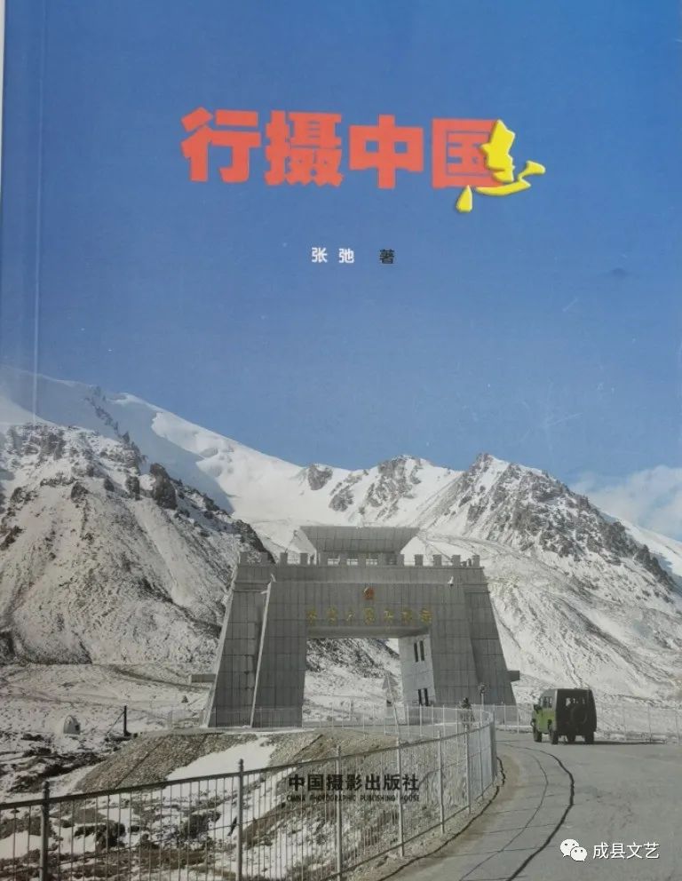 成县第二届“西狭颂文艺奖”银奖获得者作品展示