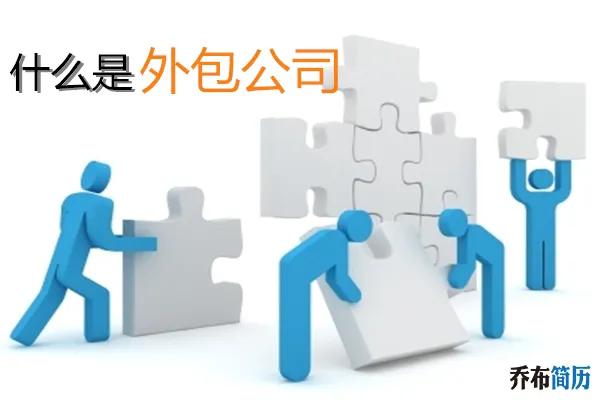 华为od和华为有区别吗,华为od模式值得去吗