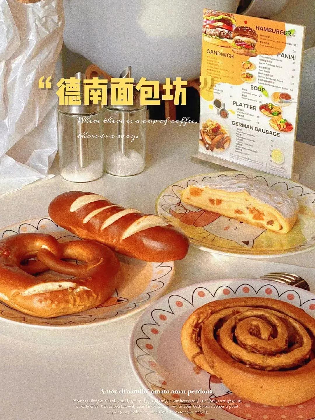 爱吃甜食的你赶紧看过来,北京必吃的宝藏小店