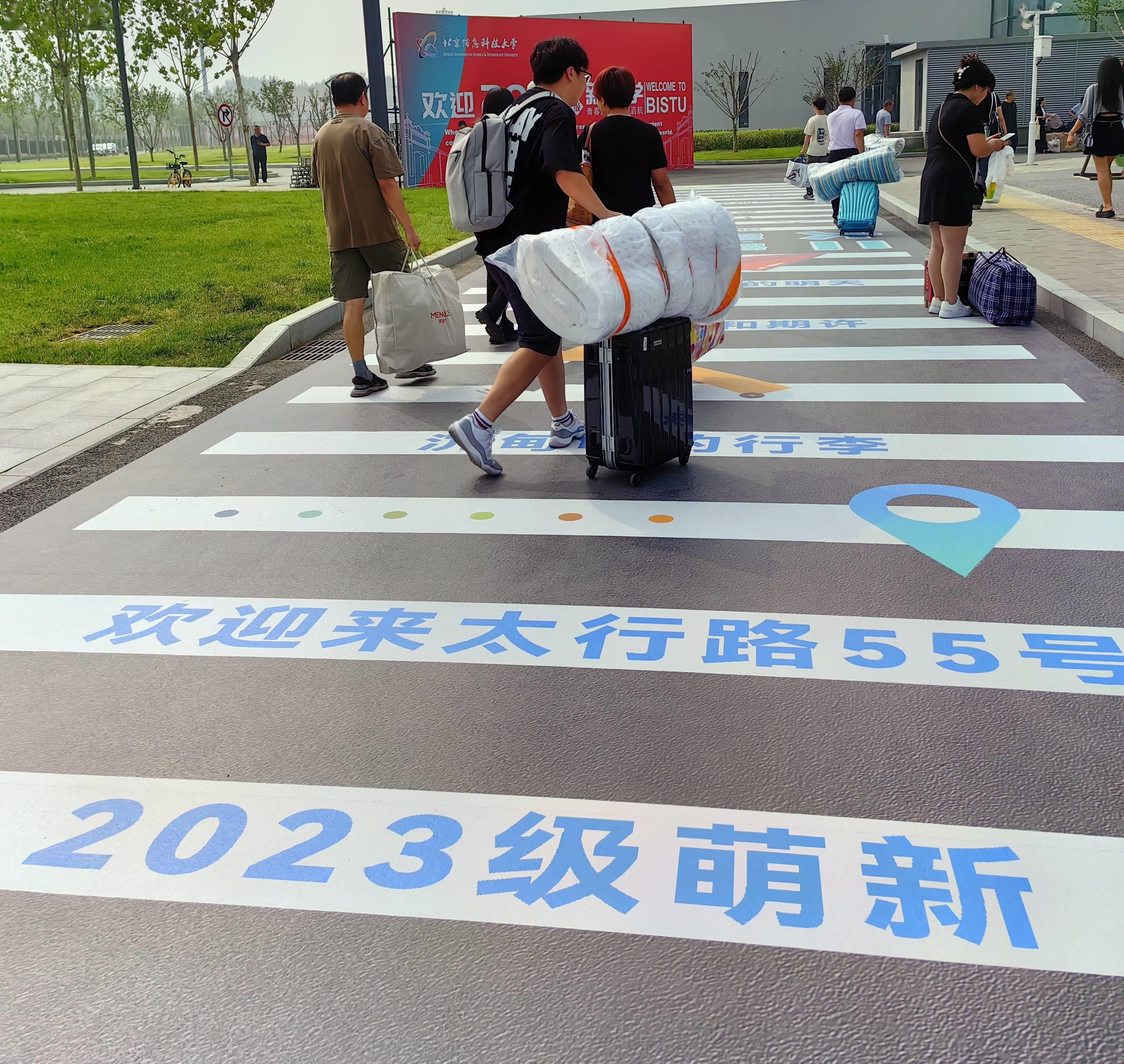 北京信息工程大学为2023级留学生家长提供校内住宿.