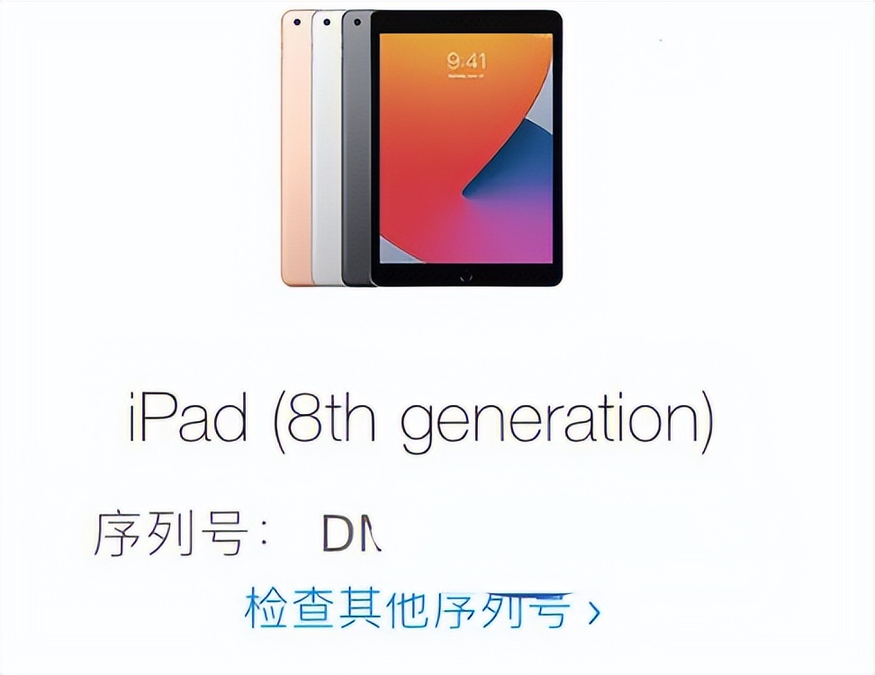库克说ipad,库克说ipad有什么用