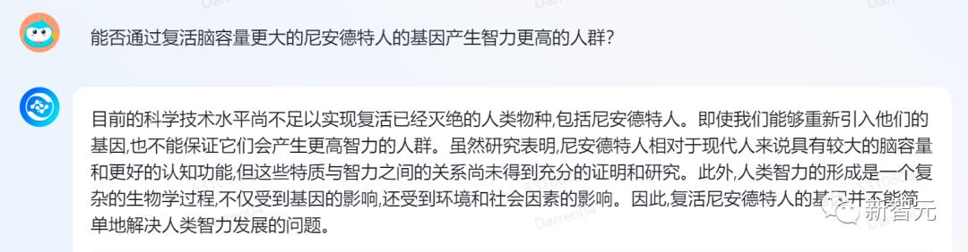 迭代后首波实测！360智脑一键联网，代码超强，AI诈骗一眼看穿