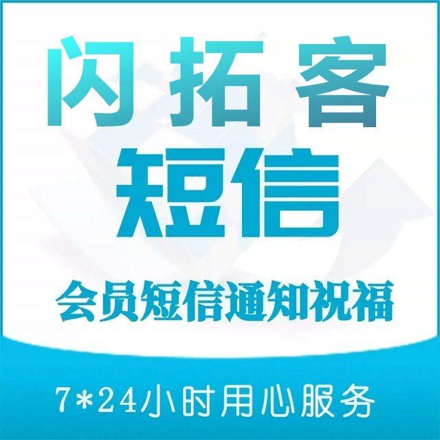 山西的短信中心号码是多少,山西短信服务号码