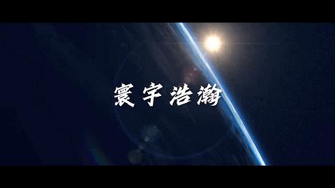夜空中最亮的星武汉版,夜空中最亮的星是哪个国家的