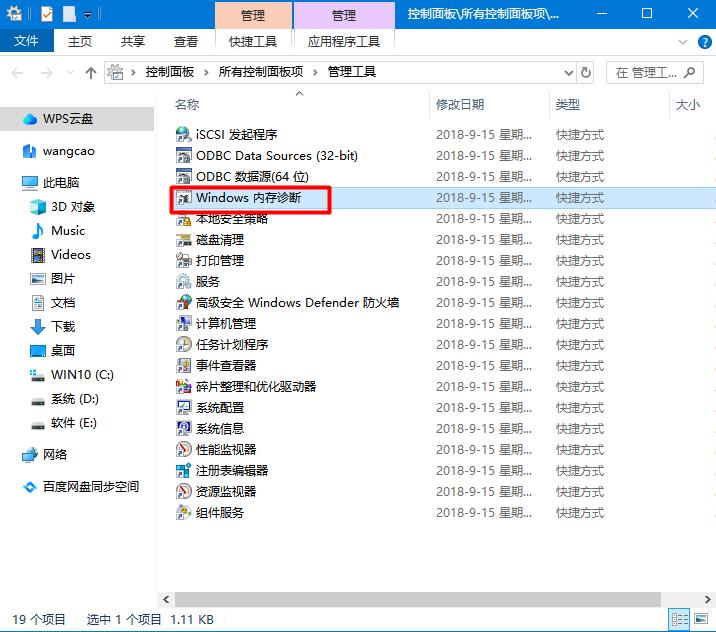 win10家庭版彻底解决内存占用过高,miniprograms内存占用过高