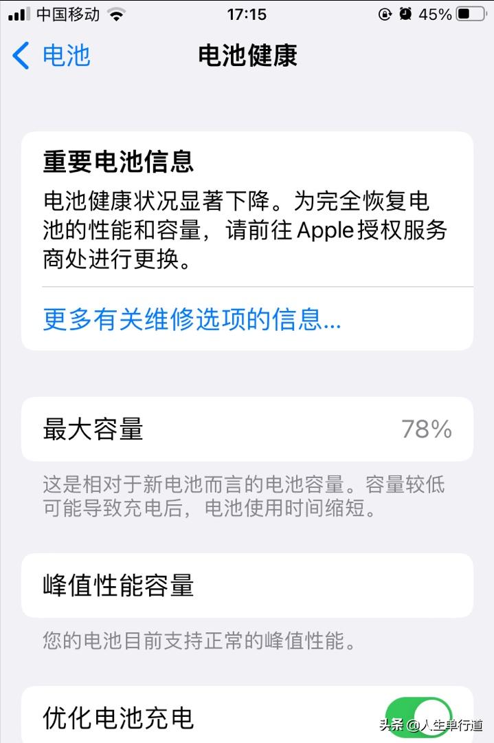 iphone最流畅系统,iphonexr怎么设置系统流畅