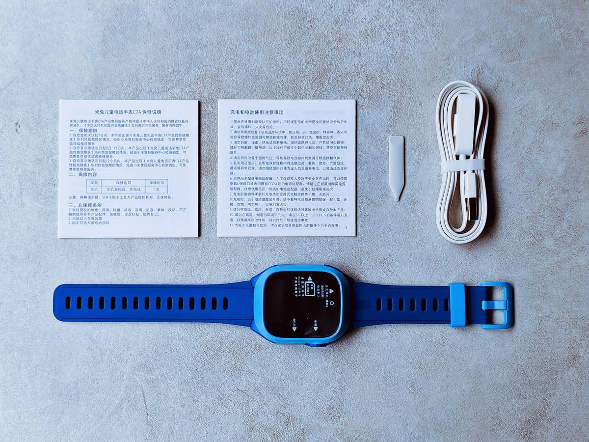 米兔儿童电话手表c7a有微信吗,米兔儿童电话手表c7a使用说明