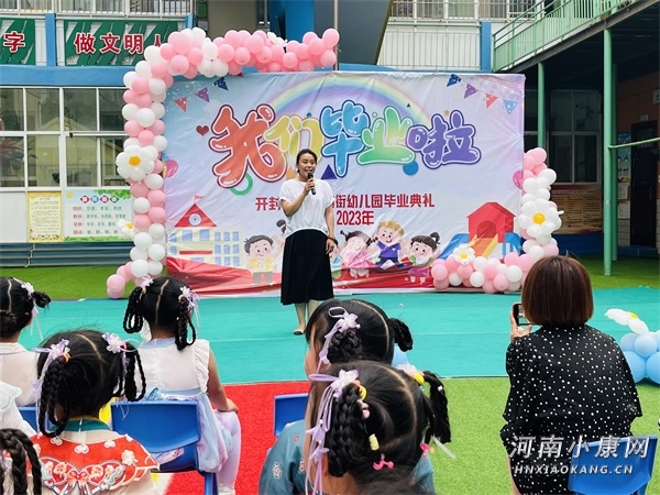 开封祥符区幼儿园大班毕业典礼,春熙路实验幼儿园大班毕业典礼