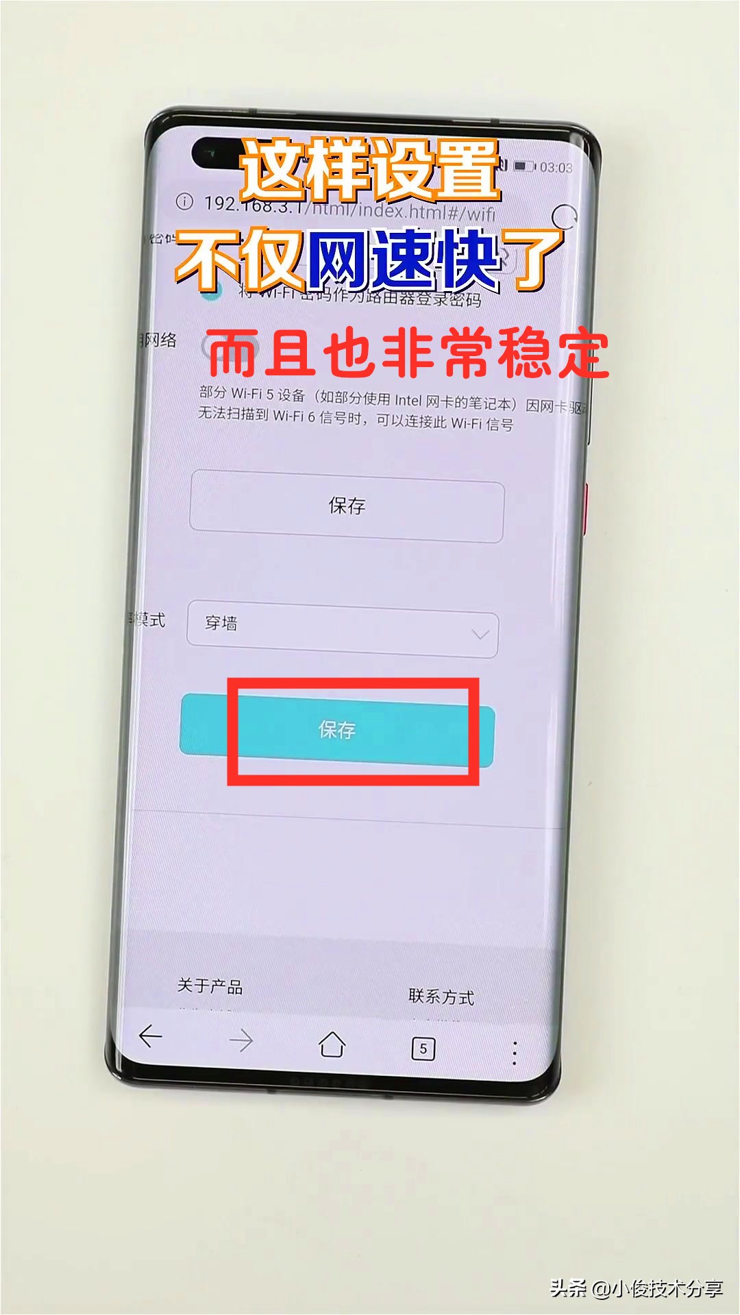 wifi网速慢怎么解决开了穿墙模式,家里wifi网速开了穿墙还是慢