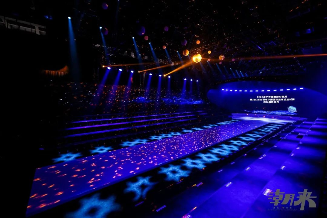 「無限·共生」2022/23秋冬中国国际皮革裘皮时装流行趋势发布