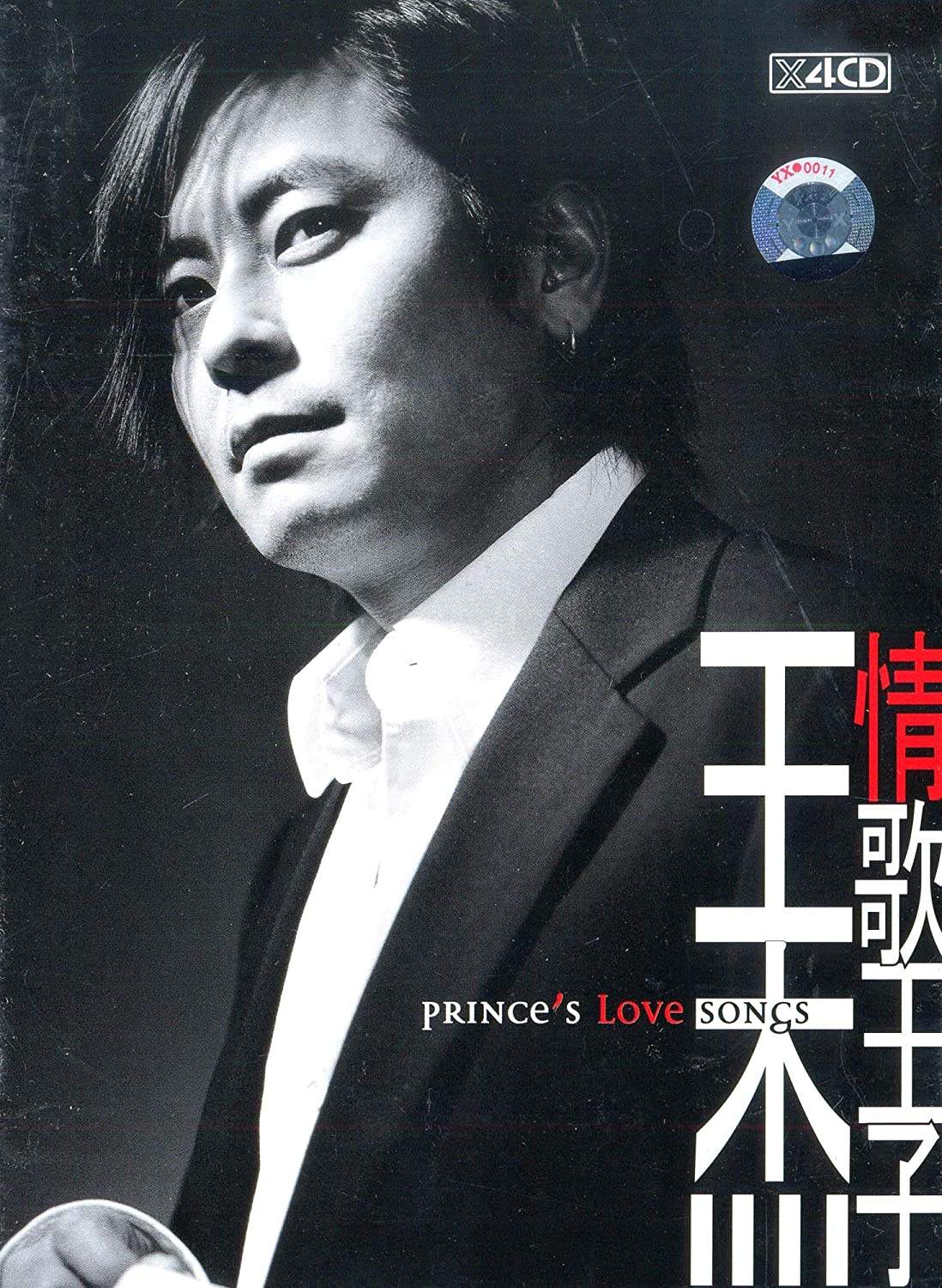 邹城往事之飘荡在空中的音乐——盘点八九十年代的流行音乐