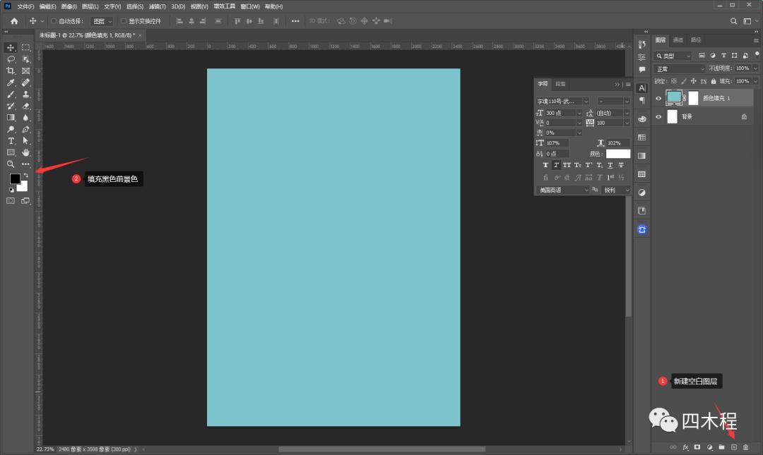 ps海报渐变水波纹,ps水波纹特效制作