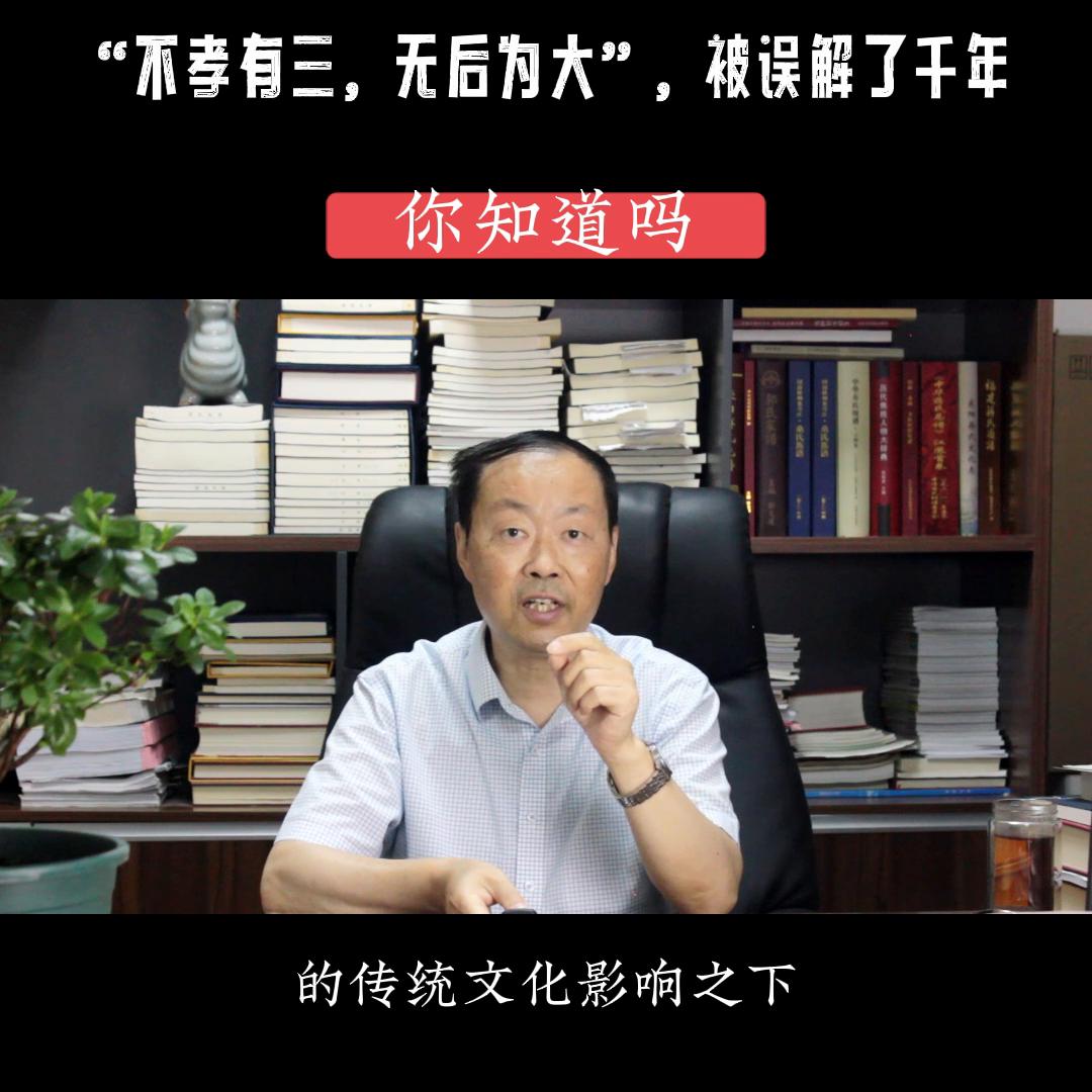 你知道吗孝顺一共有三重境界,不孝有三你知道是哪三