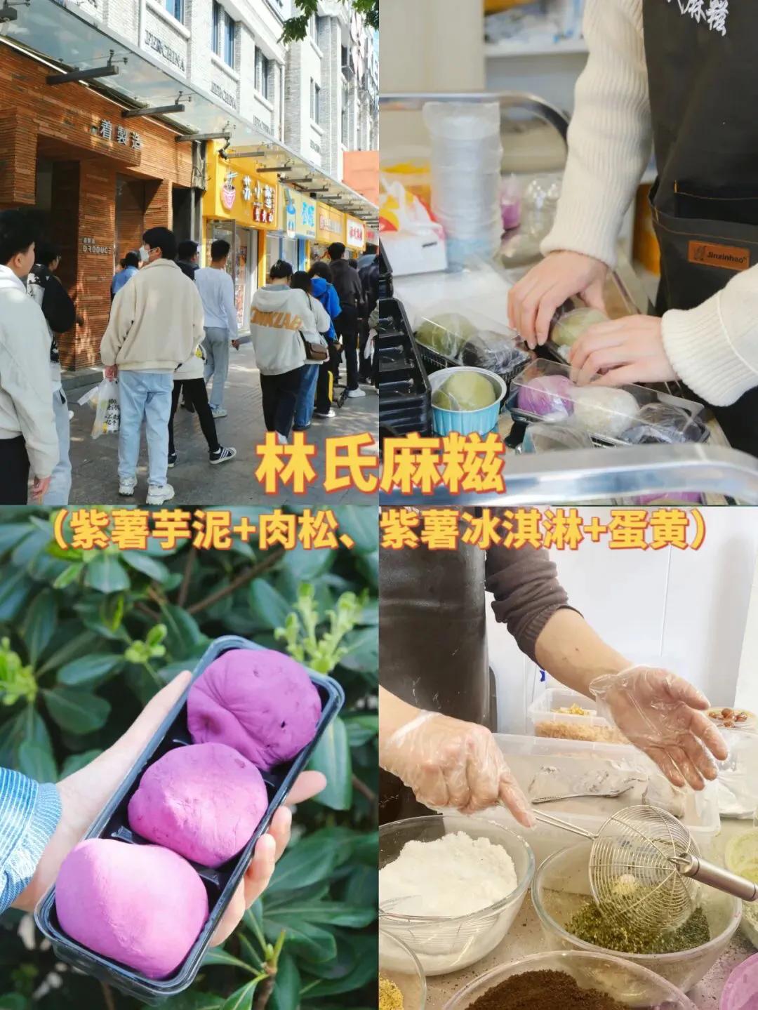 土特产4元一碗,8元一碗的特产