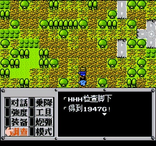 重装机兵fc武器详细攻略完整版,重装机兵fc攻略