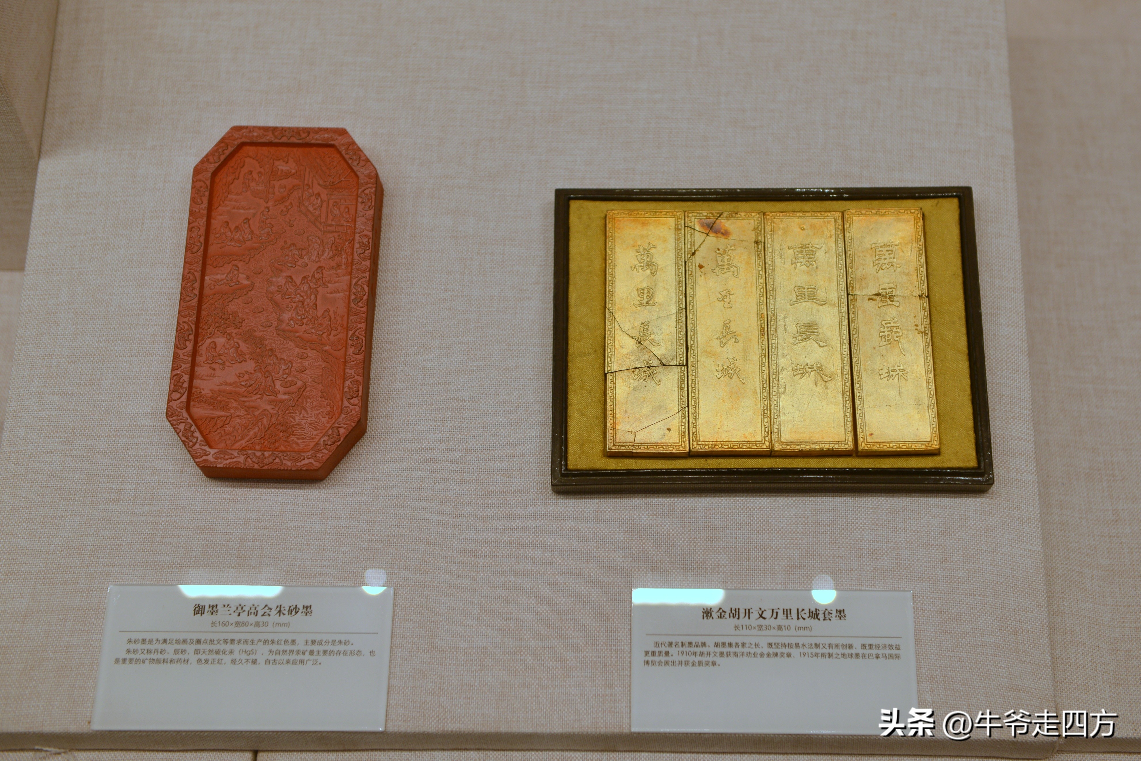 鍖椾含閲戠煶鍗氱墿棣嗗簡浜戝闂ㄧエ,閲戠煶鍗氱墿棣嗗簡浜戝