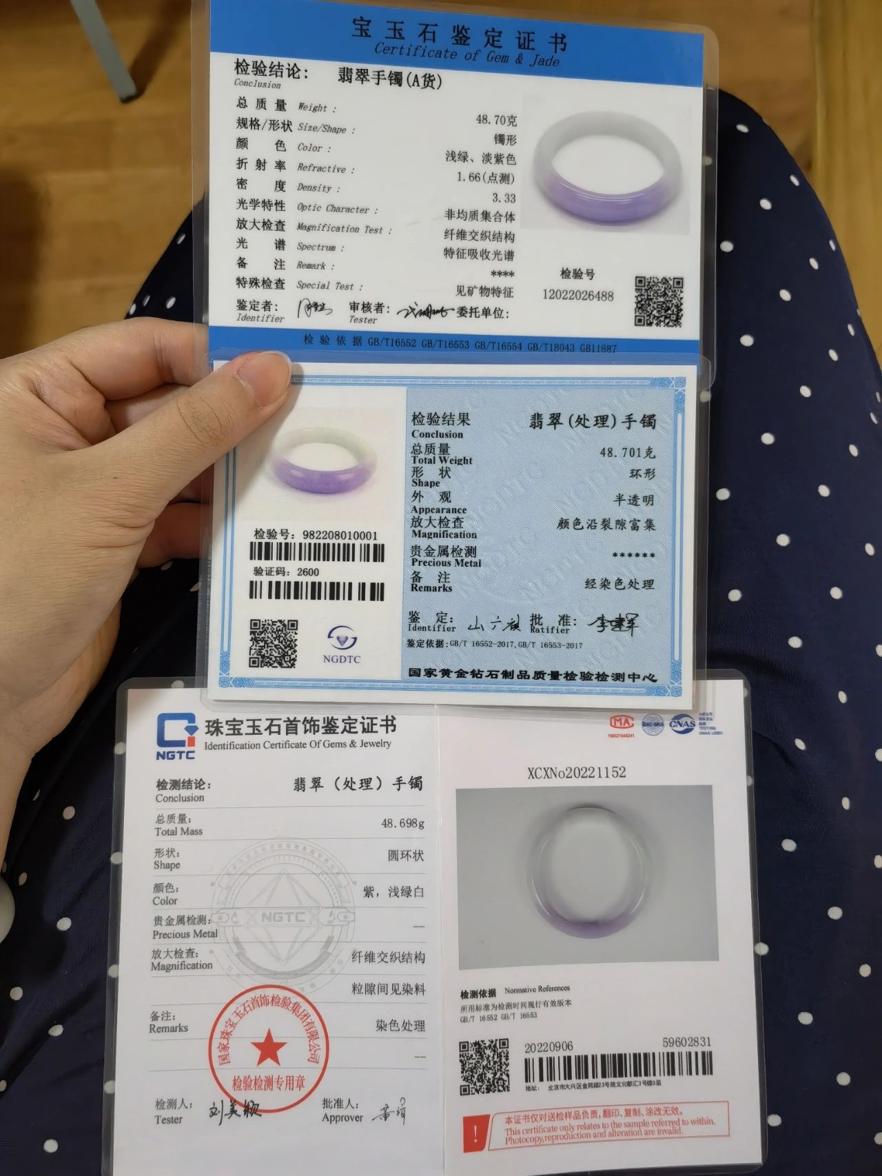 翡翠证书怎么看真伪,翡翠鉴定证书上没有密度和折射率