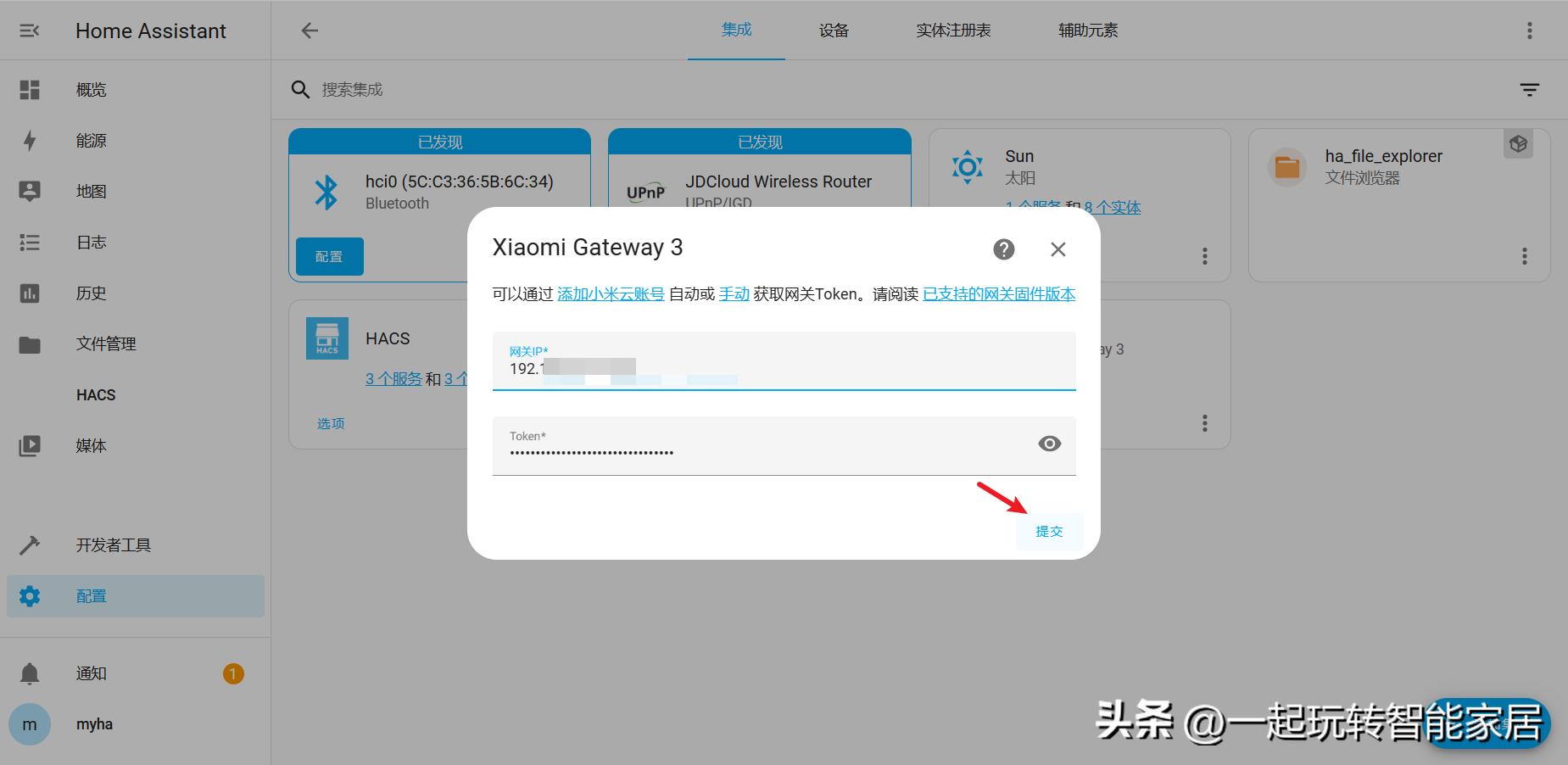 断网后米家智能家居还能用吗,怎么让米家智能家居网络稳定