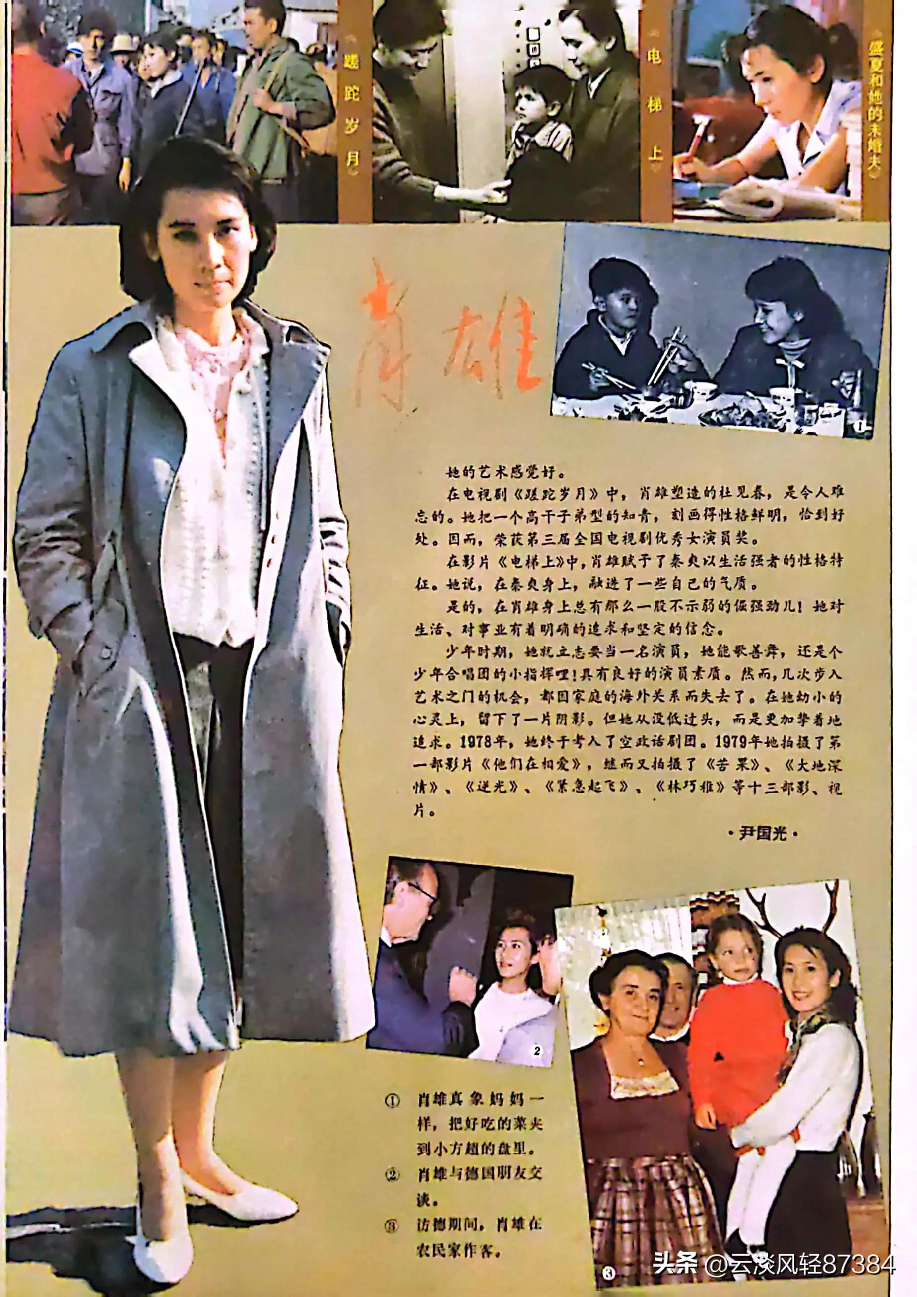 大众电影免费在线观看,大众电影名