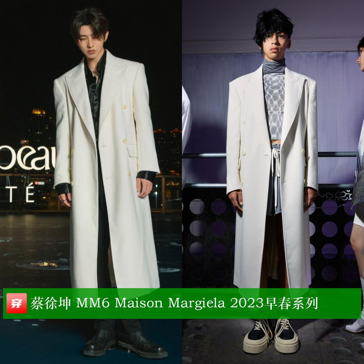 穿搭男明星王一博,王一博肖战最新穿搭