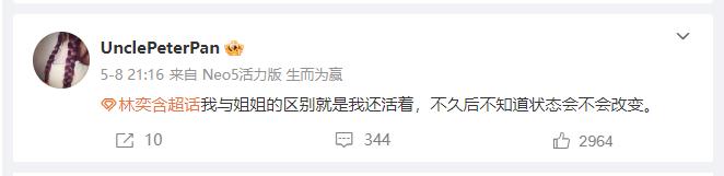 大学教授被造谣性侵女学生事件,北大98岁教授遭侵犯处理结果